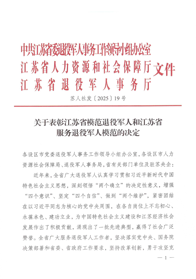 微信图片_20250704103807.png 微信图片_20250704103807.png